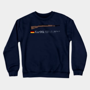 Kar98k Karabiner 98 kurz 1935 German standard service rifle historical German weapon white in Japanese. カラビーナー98クルツ 1935標準サービスライフルのドイツ Crewneck Sweatshirt